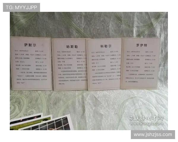 全球足球巨星汇聚一堂各国明星球员最新动态与成就盘点 全球足球巨星汇聚一堂各国明星球员最新动态与成就盘点