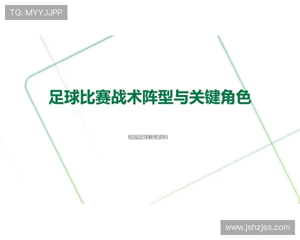 西班牙足球明星的风格特征与战术分析探讨 西班牙足球明星的风格特征与战术分析探讨